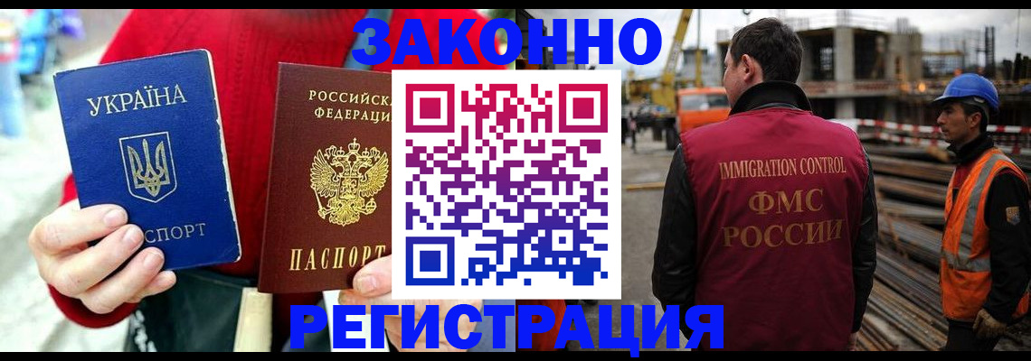 прописка для кредита в Туймазы